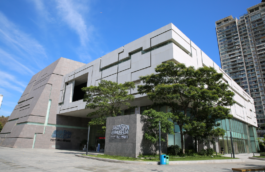 深圳南山博物馆