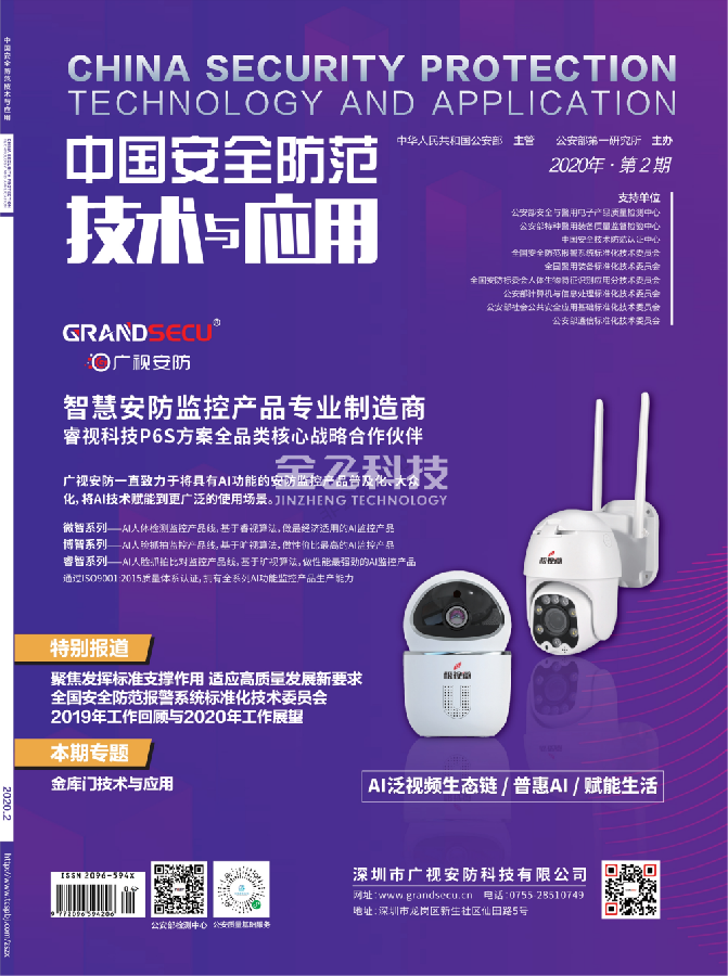 国产又色又爽又黄水蜜桃视频的发展与展望